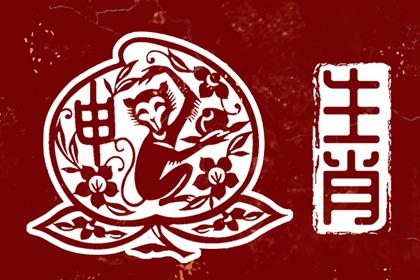 寅沐排盘_起八字算命_八字易运盘
