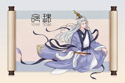 流年命盘排盘 命盘 专业细盘命盘 紫微星黄历