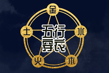老黄历算命,黄历运势,农历黄历