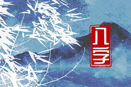 喜用神怎么读