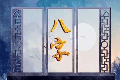 如何看六亲关系