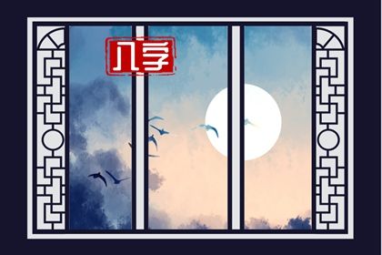 五行流通的含义