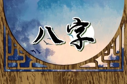 道家补五行,五行木生水,五行测试打分