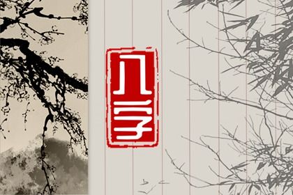 查提车吉日_买车黄道吉日_提车黄历吉日查询_择吉日买车_万年历吉日