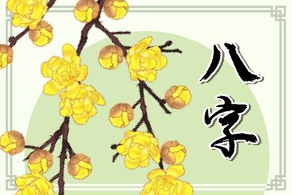 名字测姻缘配对_订婚合婚吉日_测姓名婚姻配对_生宵婚姻配对_恋爱姓名配对