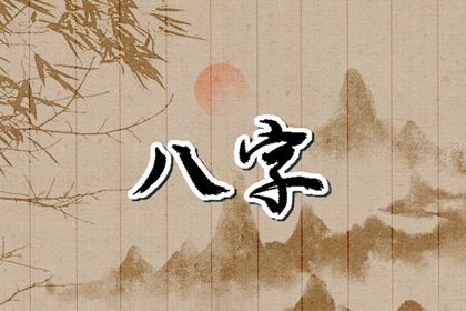 起运只是时间起点