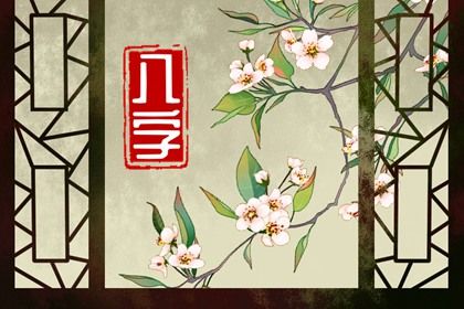 用神能指导职业吗？