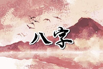老皇历|皇历财神位|老皇历黄道吉日
