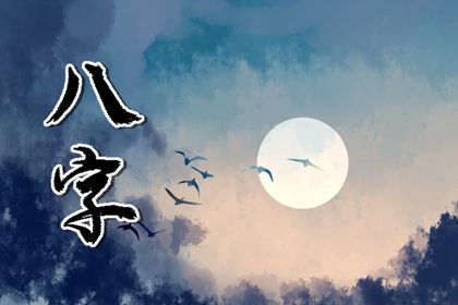 如何读流年触发