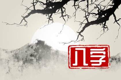 算车牌号码吉凶|车牌号码吉凶测算|车牌号码吉凶测算方法|车牌号测算打分测试