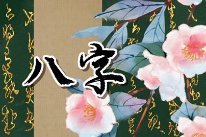 制与化的不同作用
