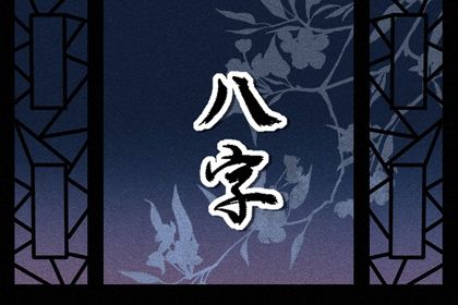 节气决定月令的依据