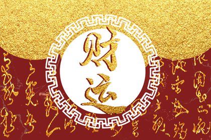 五行衣服颜色搭配,汉字查五行,五行忌用神查询,查询五行,喜用神八字查询
