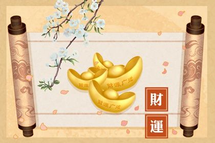 领证吉时查询|结婚八字择吉日|近期领证好日子查询|结婚登记黄道吉日查询|择吉日结婚