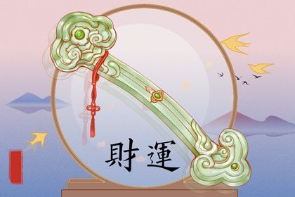查五行属性|五行中水生木|命格喜用神查询
