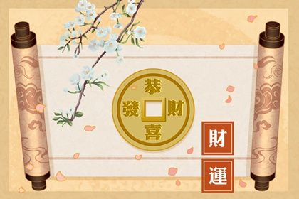 差八字喜用神|缺五行|八字缺木优缺点|八字测缺五行|五行缺三要警惕