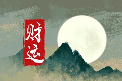 卦象与八字能互替吗