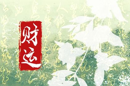 干支纪年日历,日历,农历干支日历,顺历日历,干支日历查询