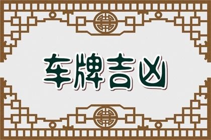 结果页的视觉提示