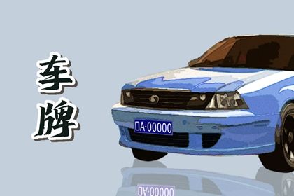 号码测试不要滥用