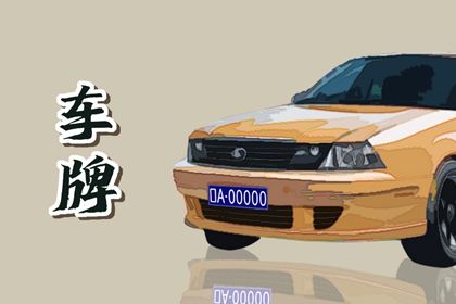现在还该忌讳四吗
