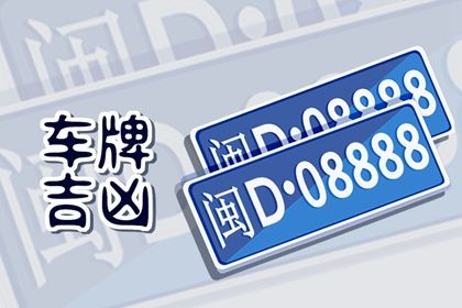 车牌号怎么提取