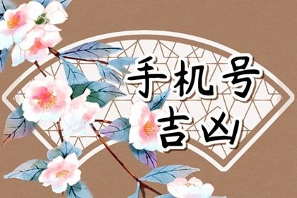 六十四卦与人生阶段