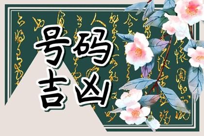 五行强弱怎么看