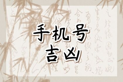 数理表查得到吗