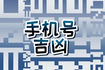 五行测算的现代变化