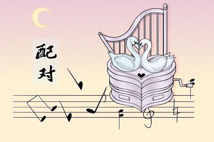 八字命宫吉凶排盘,批八字命盘,紫微运势,命盘排盘免费,今日紫微黄历查询