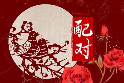 万年历订婚黄道吉日|结婚证领证日期查询|订婚黄道吉日|八字领证吉日|黄道吉日查询