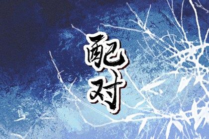 老黄历万年历|中华万年历黄道吉日|万年历黄道吉日大全|推算万年历|万年历日历