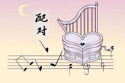 老黄历黄道吉日_黄历万年历2026_每日老黄历_老黄历2026正版_今天黄历五行