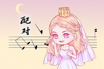 子平八字如何取代纳音