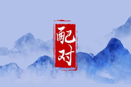 五行元素符号,生日测算五行,五行水生木木生火,五行能量查询
