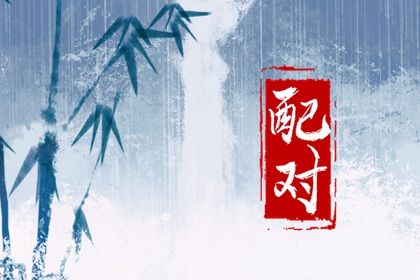 时辰换日争议的背后