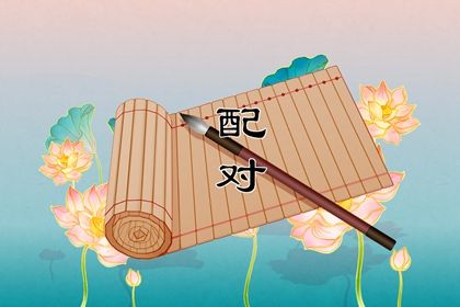 开工黄历 工地开工黄道吉日 新房动工装修黄道吉日 未来60天择日