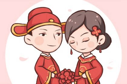 命婚姻配对免费,配婚姻名字,婚姻配偶查询,算八字看婚姻