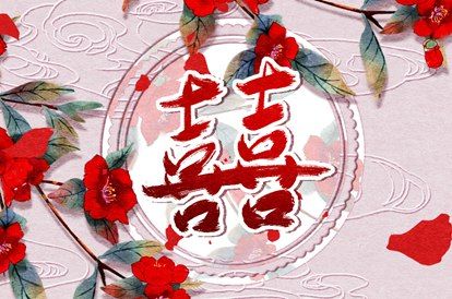正桃花免费测算 今日桃花运势 姻缘桃花测算 天喜桃花 正缘桃花测算