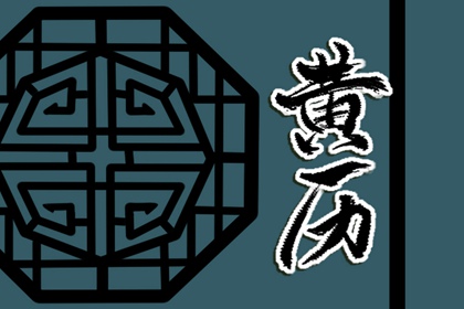 男女命格配对|姓名合婚配对|测夫妻姻缘|算命测合婚