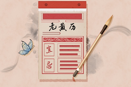 八字姻缘 算命2026姻缘 姻缘查询方法 配对名字 算二婚姻缘