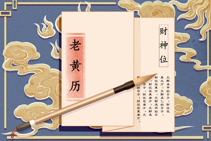 双人合婚 四柱合婚方法 年龄配对 道家合婚法术