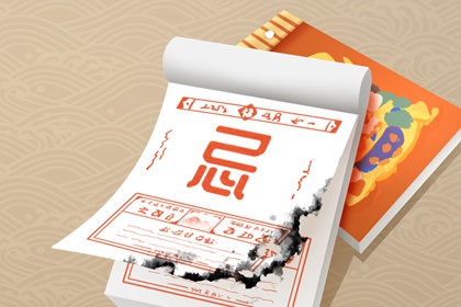 开工装修吉日|动工黄道吉日|选日子装修开工|农历开业黄道吉日查询|未来60天择日