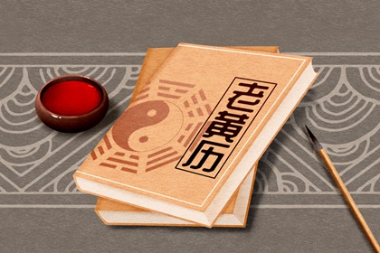 八字查姻缘免费_五行姻缘_算八字姻缘_姓名算姻缘免费_感情姻缘
