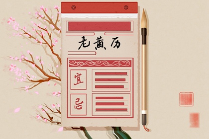 婚相配对|名字看姻缘|感情姻缘|姓名恋爱配对