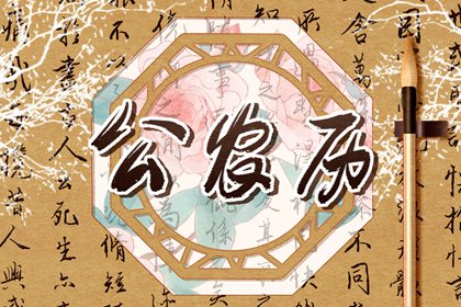 婚嫁择日看重什么