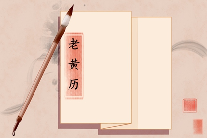 孔水清算姻缘_测姻缘姓名配对_试姻缘命运免费