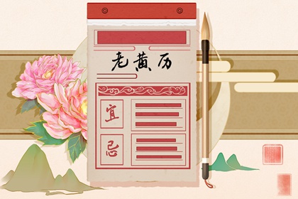 卦的象辞怎么读