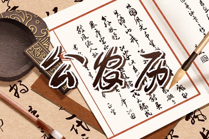 开日开店都看吗